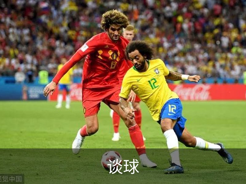 谈球吧 (中国)官方网站-TQBSPORTS